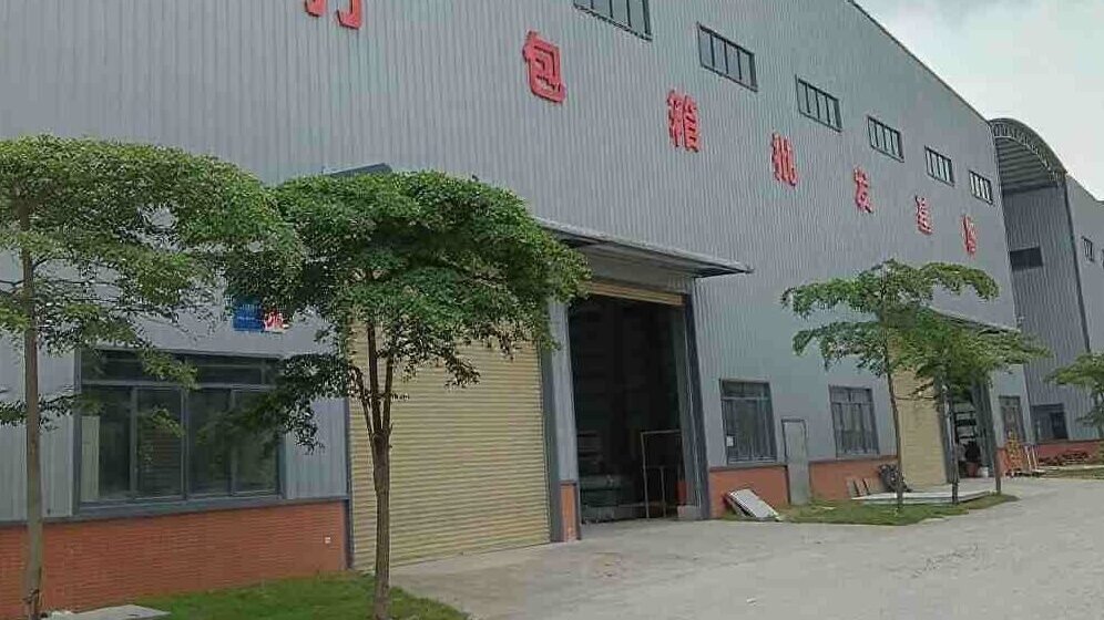 e tom factory